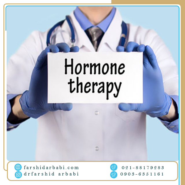 درمان سرطان با هورمون